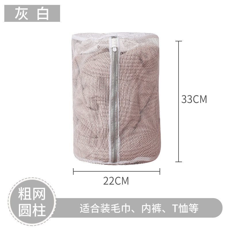 70g cilindro de malla gruesa gris y blanca (22*33cm)