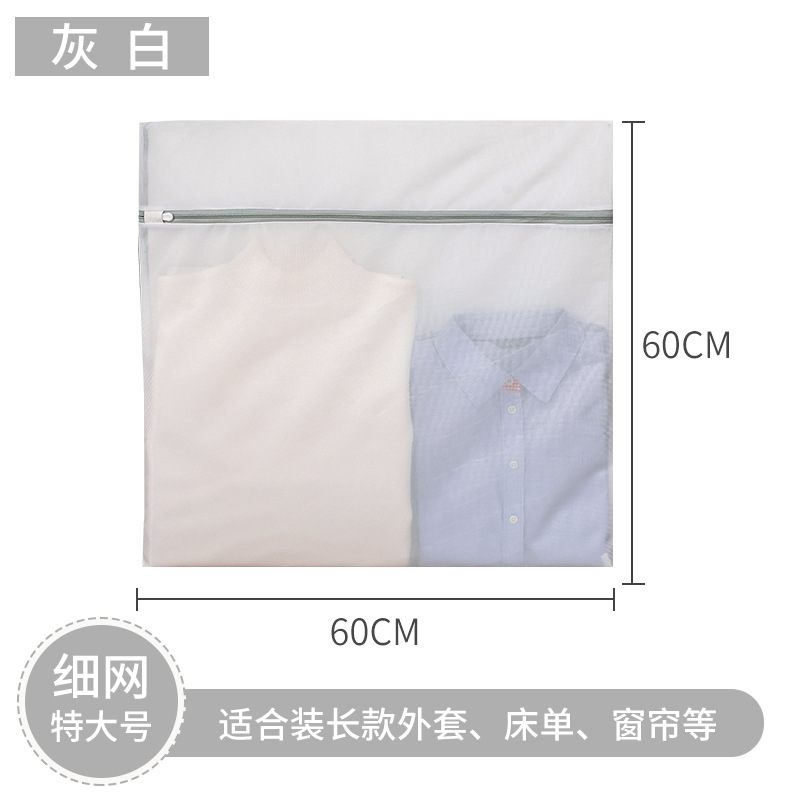 70g de malla fina gris y blanca extra grande (60*60cm)