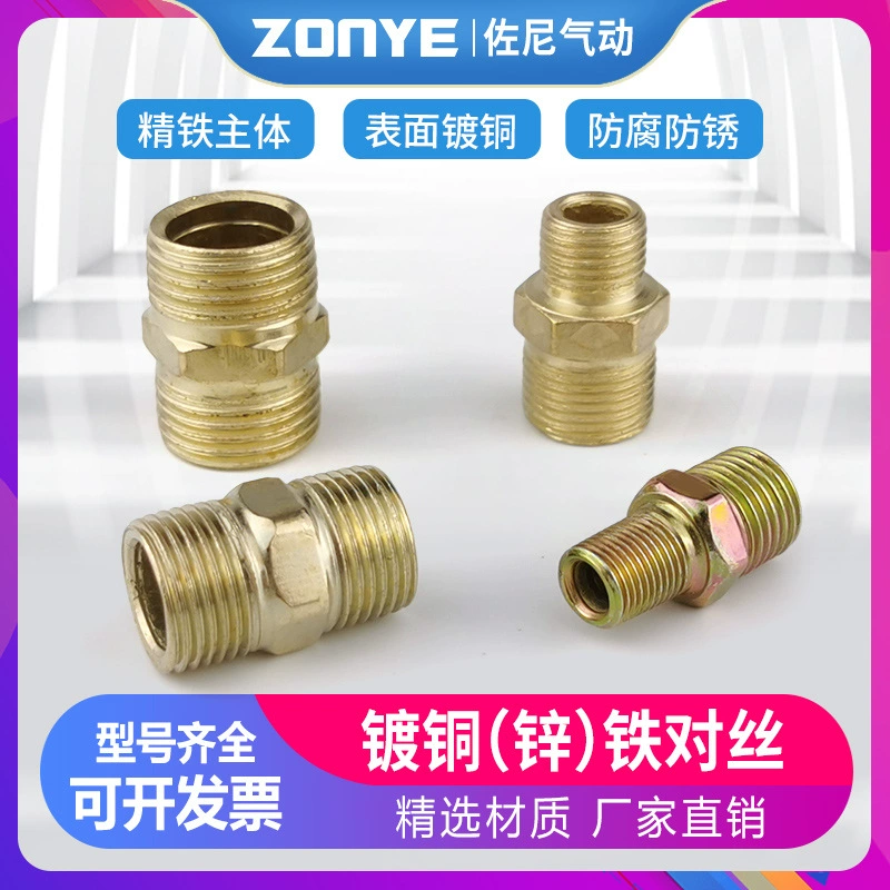 Оцинкованная стальная проволока с двойной наружной резьбой Прямая 1 минута 2 минуты 3 минуты 4 минуты адаптер Аксессуары для пневматических водопроводных труб сварка