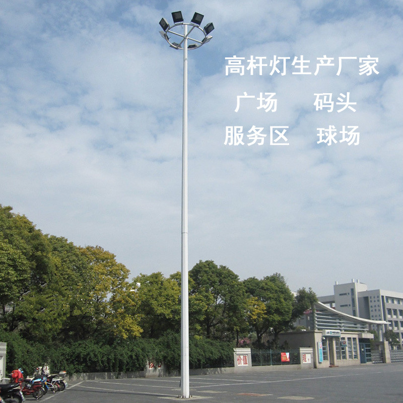 Elevación de fabricantes de lámparas de poste alto 10m 15m 200W 18m 600W lámparas de iluminación cuadrada lámparas de cuadrado