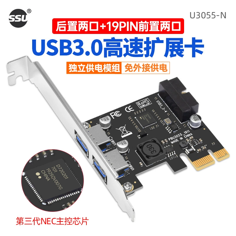 Плата расширения SSU pci-e к usb3.0 настольный usb3.0 с передним 19/20-контактным интерфейсом