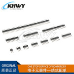 2.54MM 单排针 直插排针 铜针镀金1*2/3/4/5/6/7/8/10/12/20/40P