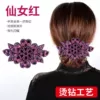 Steel clip A model-Fairy Red