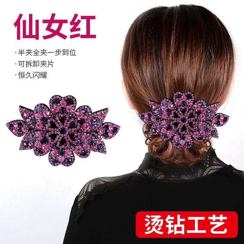 Модный элегантный зажим для волос, аксессуар для мамы,Hairpins, заколка для волос, корейский стиль