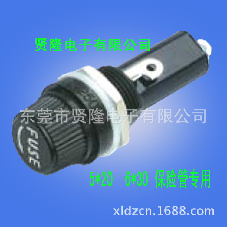 6X30定位黑色保险座 保险丝座 保险管座　螺纹式保险管座 FH043