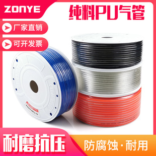 ���PU���8*5�Չ��Cܛ��8mm͸��4*2.5/6*4/10*6.5/12*8/16*12�{