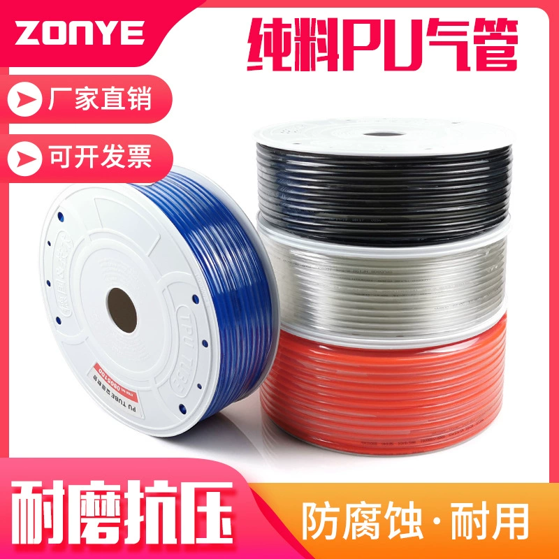 Пневматическая воздушная труба PU 8*5 шланг воздушного компрессора 8 мм прозрачный 4*2,5/6*4/10*6,5/12*8/16*12 синий