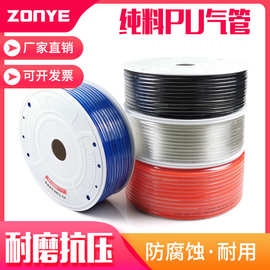 气动PU气管8*5空压机软管8mm透明4*2.5/6*4/10*6.5/12*8/16*12蓝