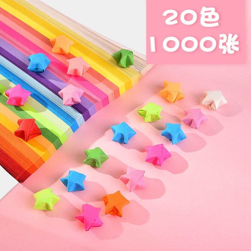 OBS оптом DIY оригами материал детская цветная бумага 20 цветов звезда полоса оригами 1000 листов