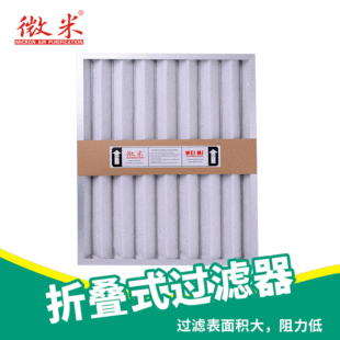 �V�|΢��AIR FILTER�ۯBʽ��Ч�^�V����ĸ�ܰ�ʽ�^�V�� ���m�W