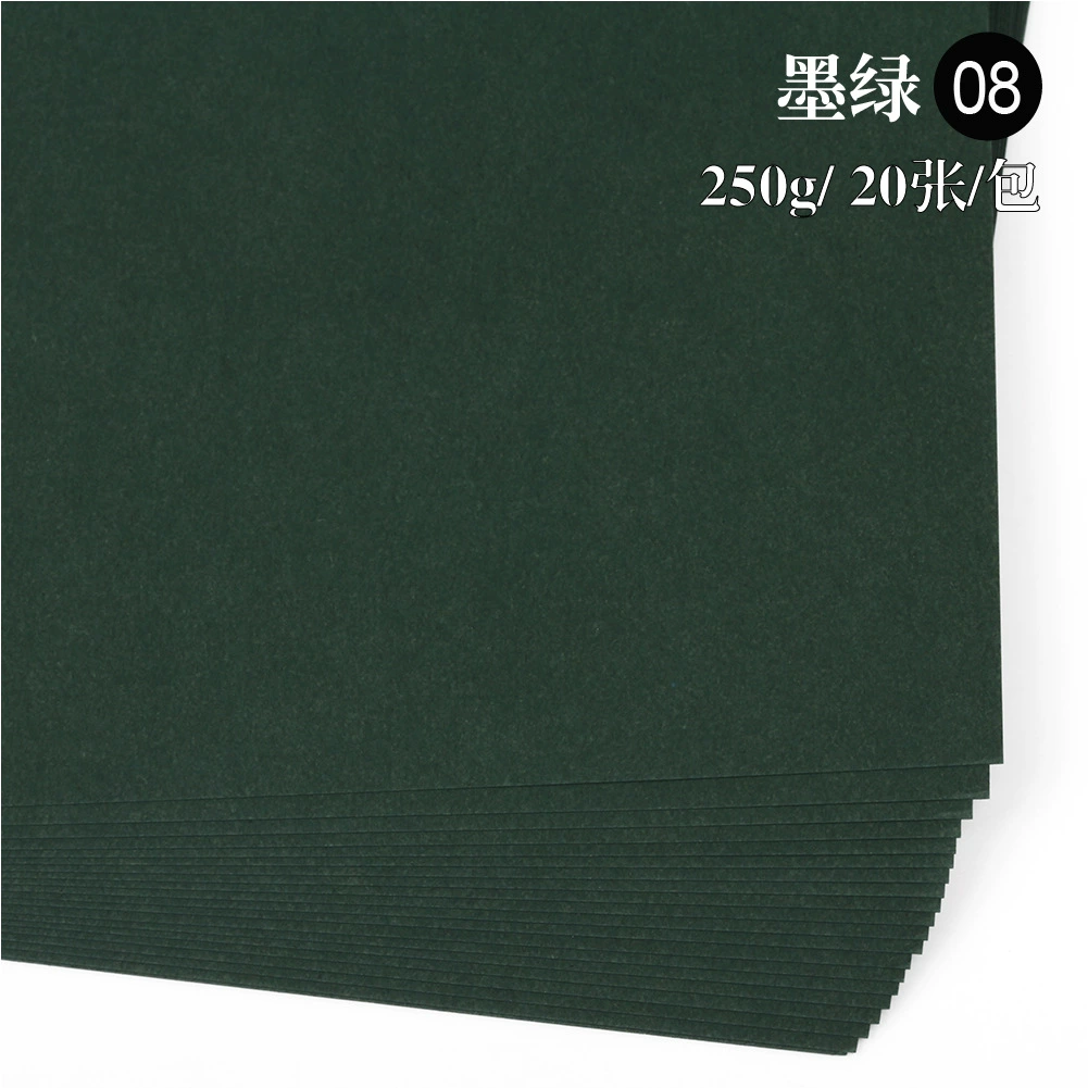 Красящая цветная основа A4, 250 г/м², детский творческий бумага, assorted colors, 210×297 мм
