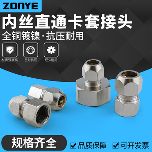 �~�懃Ƚz���׽��^8mmֱͨ�~�ܽ��^6/10/12�͹ܽ��^1��2��3��4��