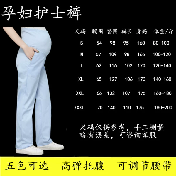 Blue thin trousers