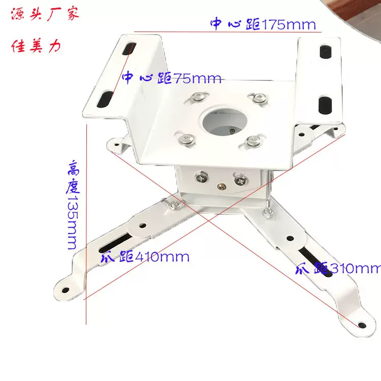 吸顶投影机吊架    投影机吊架  投影仪吊架伸缩电动多功能升降