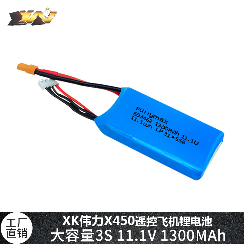 Weili XK X450 accessories fixed wing upgraded lithium battery 11.1v 1300mAh remote control glider battery