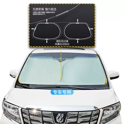 Front Gear, Thickened Sunshade, Car – Sun shade