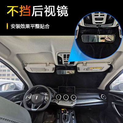 Sunshade, Sun Protection and Heat: Sun shade