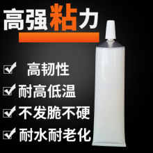 �����轺��ˮ�͸��·�ˮ���𽺽���ճ�轺�����մ�ʯ���ܷ���佺