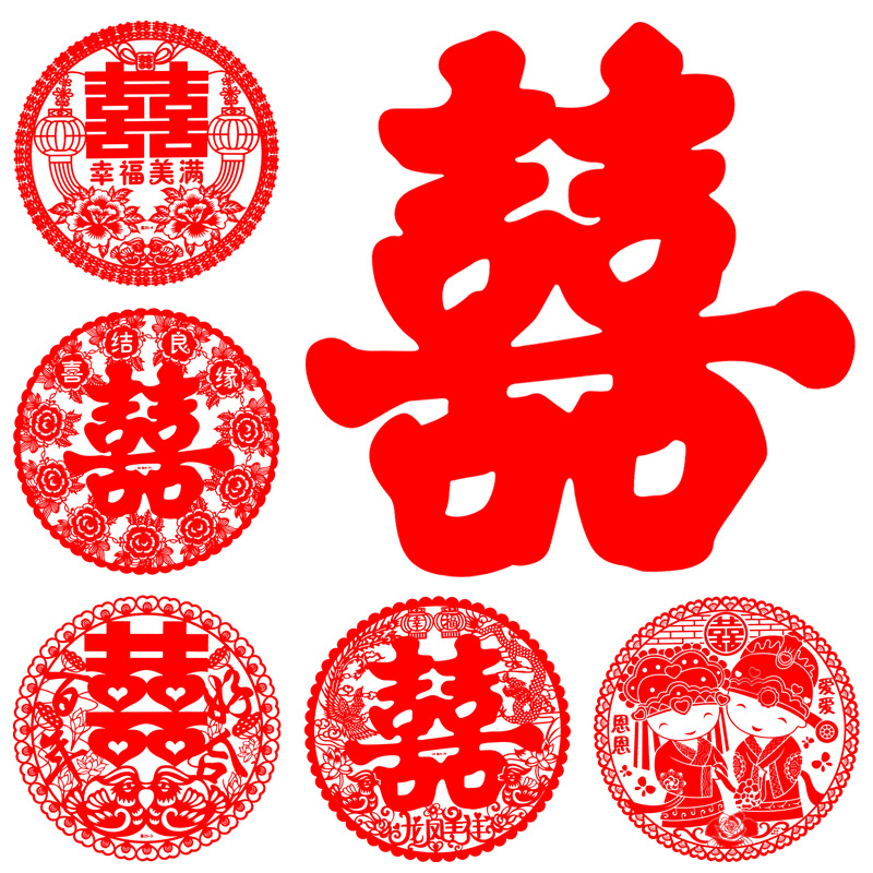 25#结婚庆用品婚礼双喜字剪纸窗花玻璃静电喜贴纸婚房装饰喜字贴