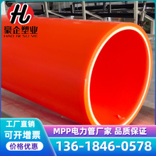 hMPP MPP| ڹ MPP MPP픹 S