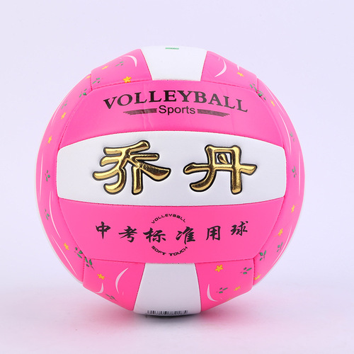 Factory wholesale middle school student-specific volleyball, primary school training, junior high school students' No. 5 children's soft volleyball for girls