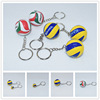 MIKASA Small volleyball keychain, pendant PVC, 3.8cm, Birthday gift