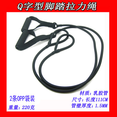 女士健身器材 女式拉力器 拉力绳 脚踏式乳胶拉力绳 瑜伽健身袋装