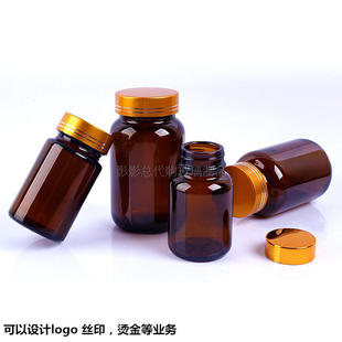 茶色药品玻璃瓶中医粉包装瓶医用胶囊瓶广口避光空瓶子空药瓶包邮-阿里巴巴