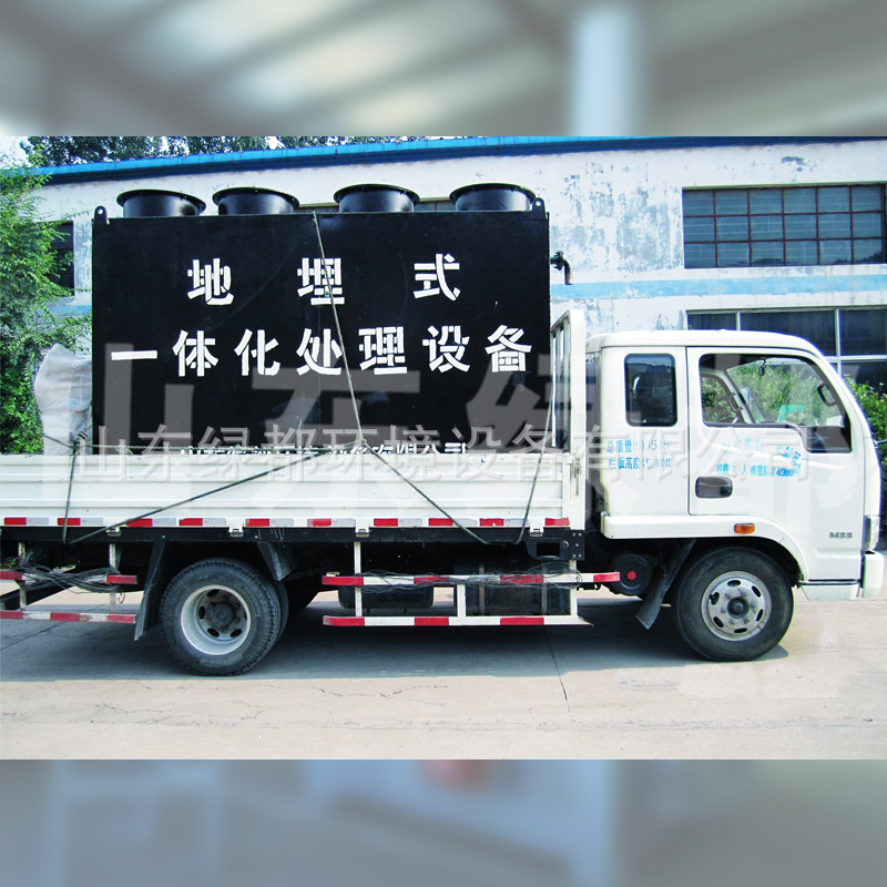 地埋式一体化污水处理设备医院养殖场一体化地埋污水废水处理