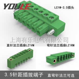 ���Ӷ������ʽ��νӾ������И�LC1M-3.5�GɫPCB�Ӳ���B����