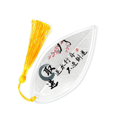 Chinese style classical celebrity quotes leaf vein bookmarks student inspirational bookmarks cultural and educational stationery to send friends cultural supplies