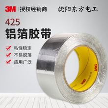 3M�X���z�� 425�����z�� ��늌���ߜ��͸��g�����ڱ��z�����l