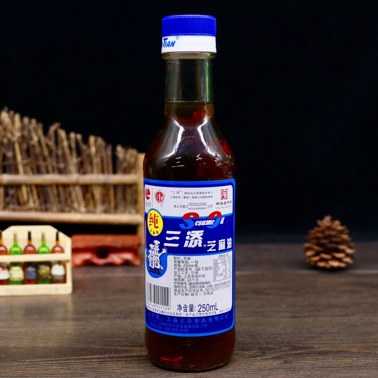 Wholesale Santian sesame oil 250ml sesame oil pure sesame oil sesame oil hot pot oil dish salad free shipping