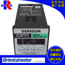 0PX-2A SB50W SB31-IN SB32-IN SB32S-1N SS21L DSP502M OPX-2A