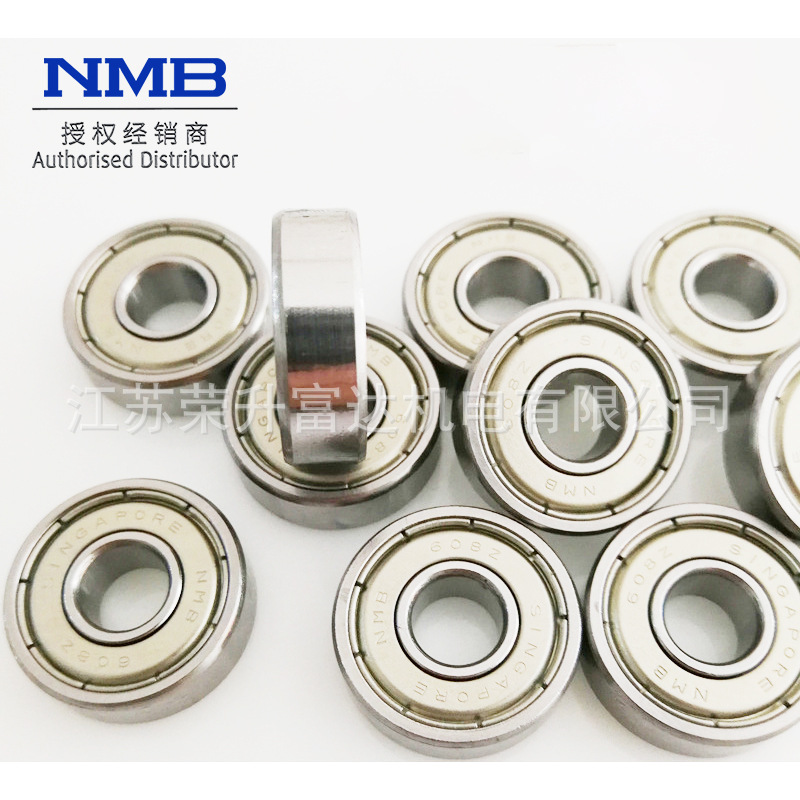 美蓓亚NMB轴承685ZZ L-1150ZZRP0P25LY121(T)小微型滚珠轴承原装