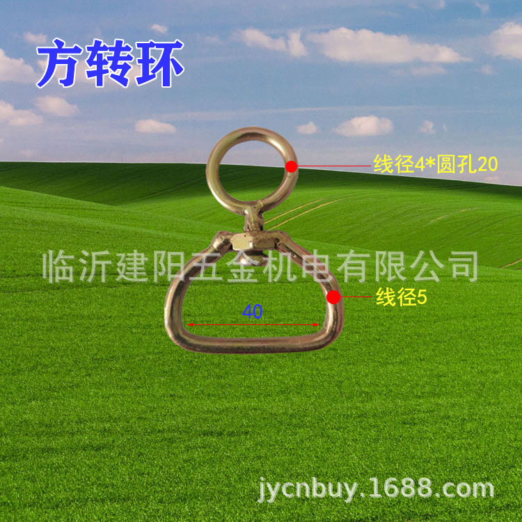 方转环 宠物转环 8字转环 吊具  转子 铁圈 铁环万向旋转环