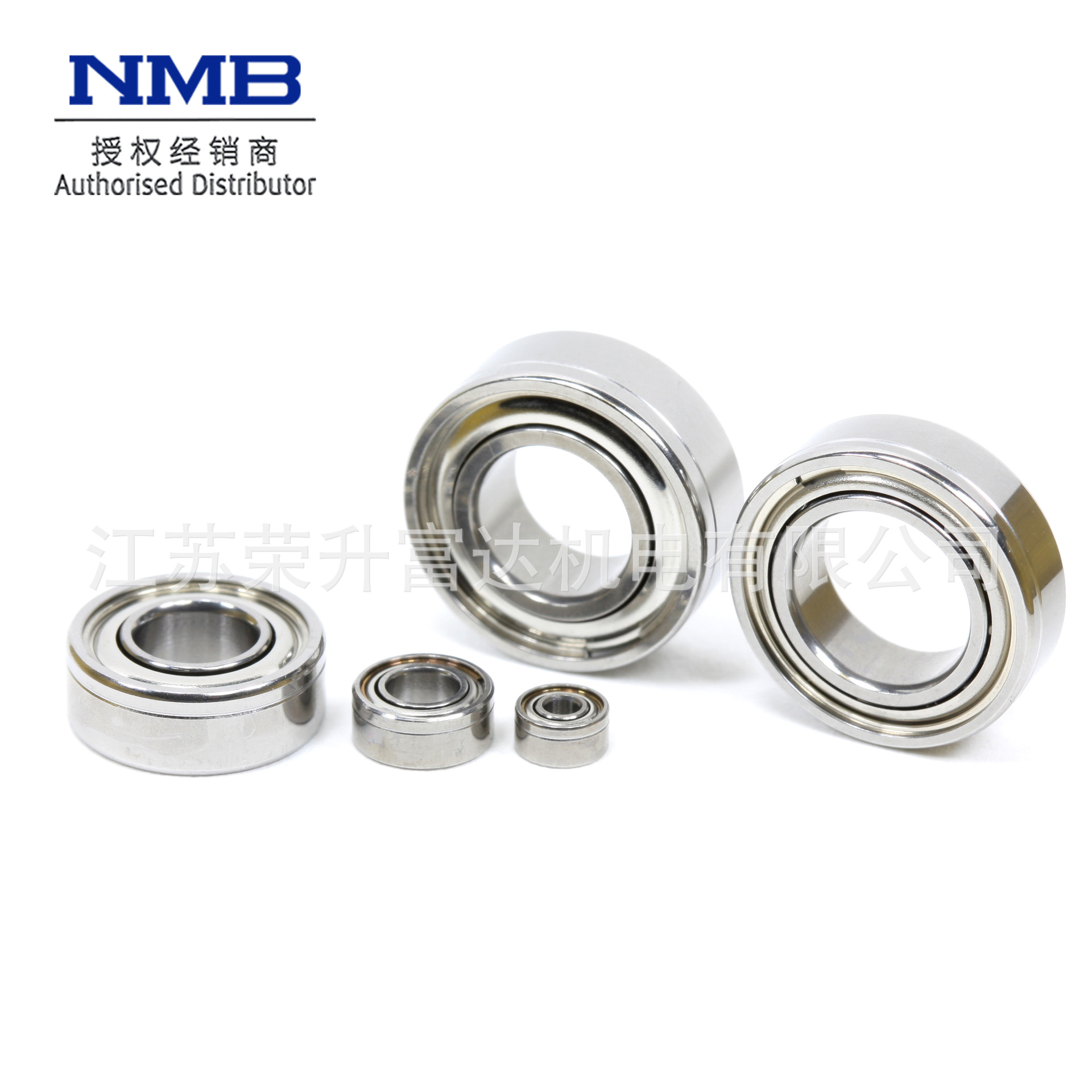 授权代理NMB美蓓亚 695ZZ/DD微型球轴承电机马达用原装品现货供应