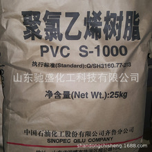 PVC֬֬ ³ʯS-1000 ֬ ϩ֬ PVC³