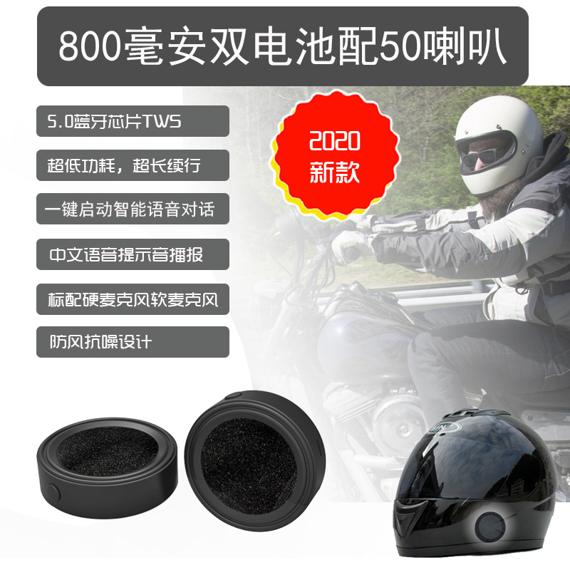 Helmet