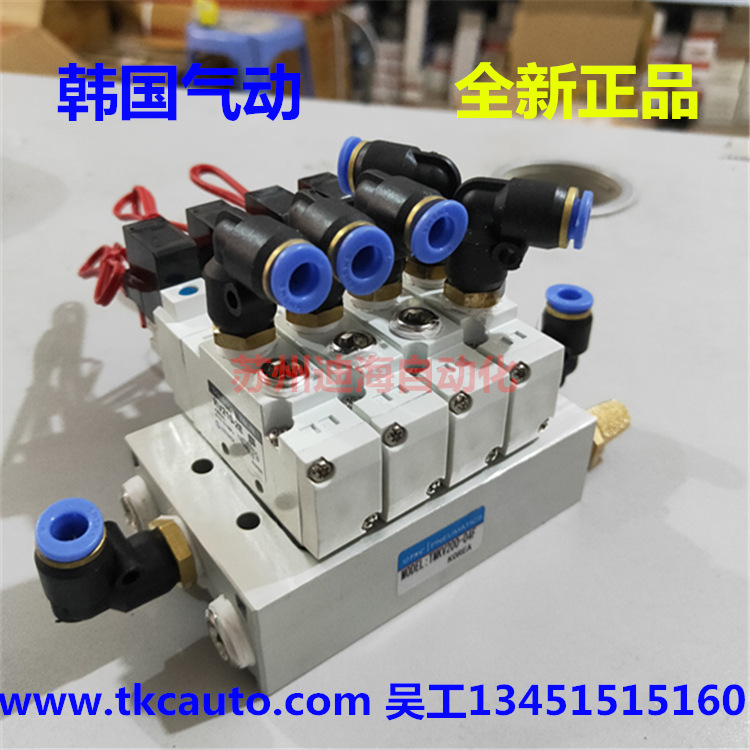 KV210-4E 韩国SYM电磁阀 KV310-4E KV220-4E KV110-4E