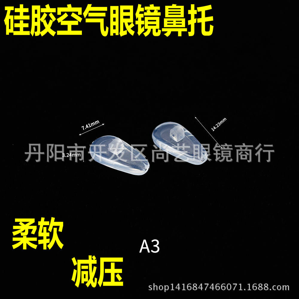 Soft Silicone Air Glasses Nose Pads, Air Air Bag Nose Pads, Glasses Air Nose Pads, Air Nose Pads