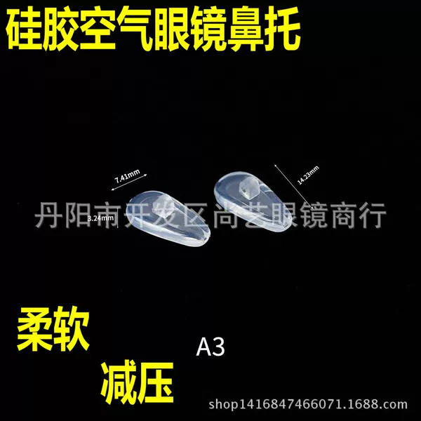 Soft Silicone Air Glasses Nose Pads, Air Air Bag Nose Pads, Glasses Air Nose Pads, Air Nose Pads