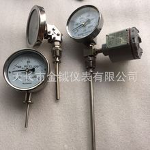 ���P�늽��c�p���ٜض�Ӌ WSSX-411����/�S��/�f��ָ�ʽ�ض�Ӌ