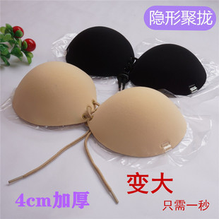 Small breast enlarged drawstring 5 times thickened self-adhesive breast patch 5CM thickened baked rubber cotton fabric Lala silicone invisible bra