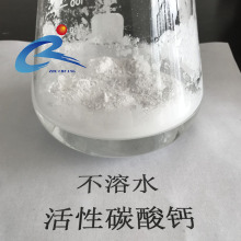 厂家活性活化重质碳酸钙 不溶水重钙填充母料 90%活化重钙粉