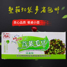 ���l���ë����� ѩ��80g30���b�_θ��ˬ�ڲ� ����̲˰��]