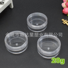 ����ɢ�ۺ����� ���bƿ ��˪ƿ20g ���ƿ �ʊy�Ќ�ƿ 20ml���[��