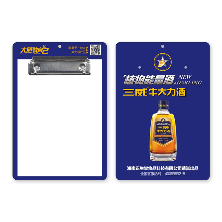 厂家制作pvc点菜夹 餐厅菜单夹板