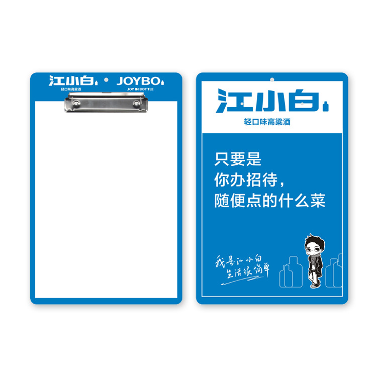 厂家制作亚克力菜单夹酒店餐饮pvc菜单夹酒店餐饮菜单夹