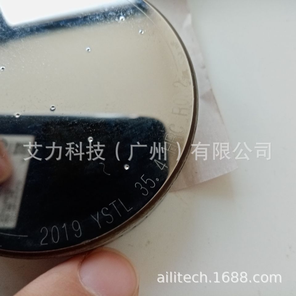 日本山本科学YAMAMOTO硬度块HRC35